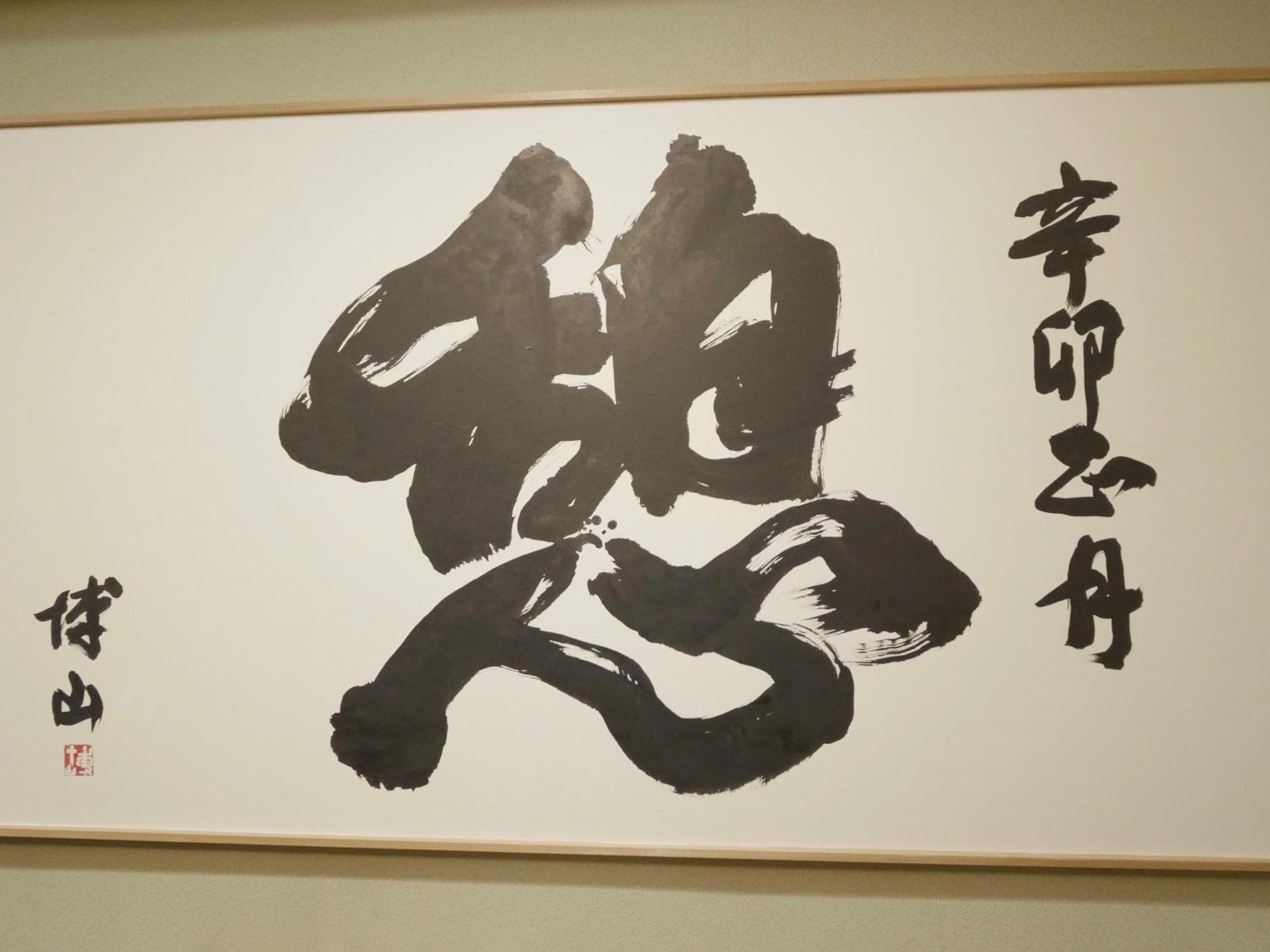 Hotel Shibu Onsen Kokuya Yamanouchi  Zewnętrze zdjęcie