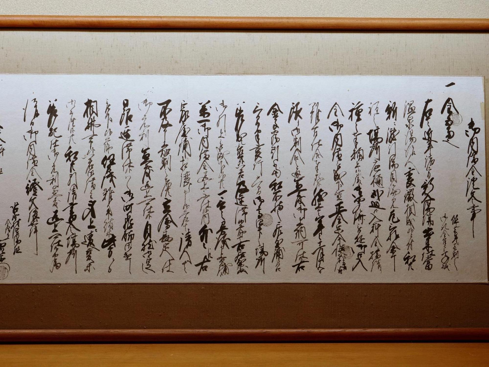 Hotel Shibu Onsen Kokuya Yamanouchi  Zewnętrze zdjęcie