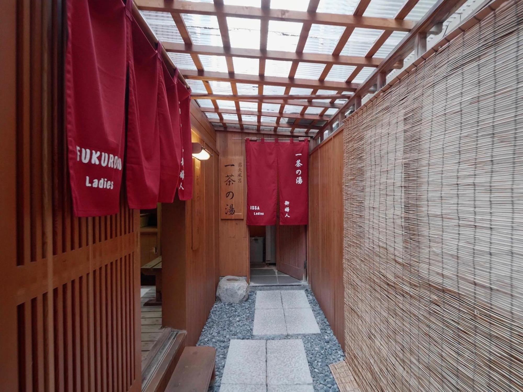 Hotel Shibu Onsen Kokuya Yamanouchi  Zewnętrze zdjęcie